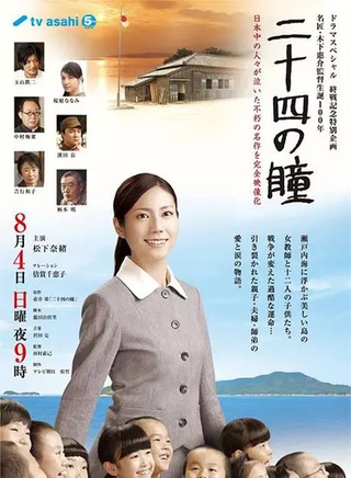 小島藤子 小島藤子