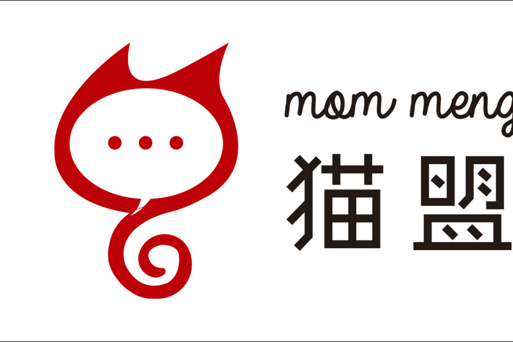 貓盟(軟體) 貓盟(軟體)