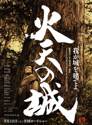 山本太郎 山本太郎