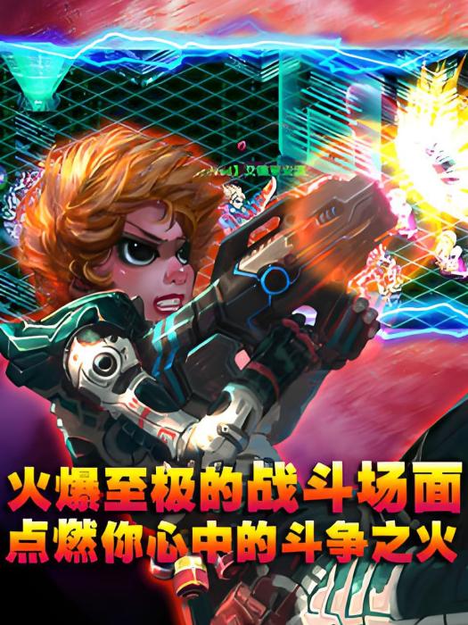 蒼穹之刃(動作角色扮演類手機遊戲) 蒼穹之刃(動作角色扮演類手機遊戲)