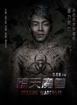 周子龍 周子龍