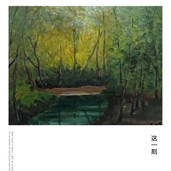 李一辰