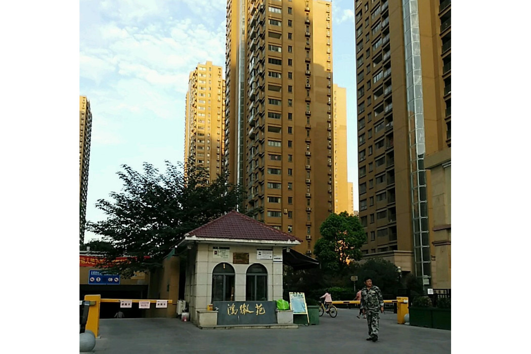 鴻徽苑 鴻徽苑