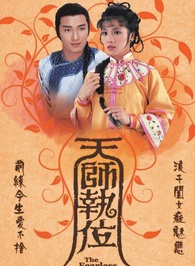 黃造時 黃造時