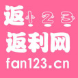 返123網 返123網