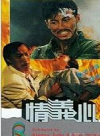 陳欣健 陳欣健