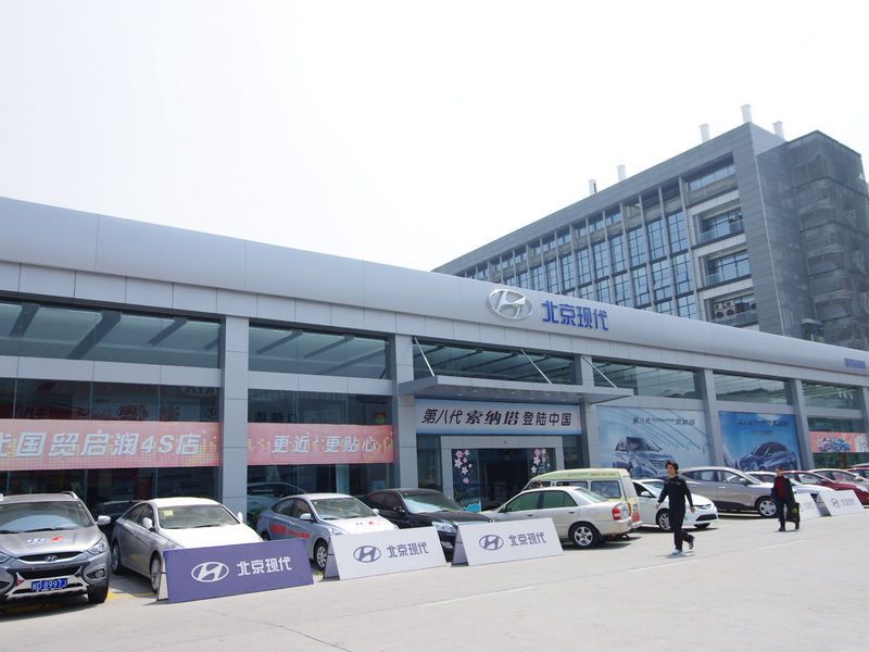 4s汽車網 4s汽車網