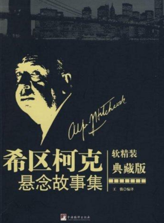 傑西卡·坦迪(Jessica Tandy)