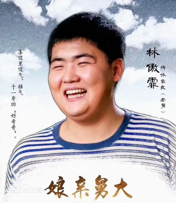 佟家良 佟家良