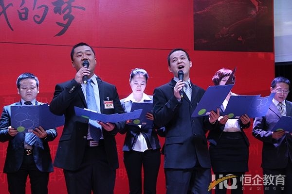夢想永恆 夢想永恆