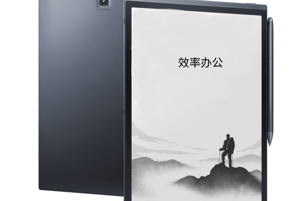 效率辦公 效率辦公