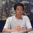 田勇(資深電腦維修專家) 田勇(資深電腦維修專家)