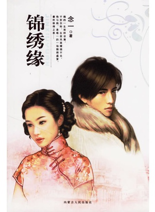 張嘉佑 張嘉佑