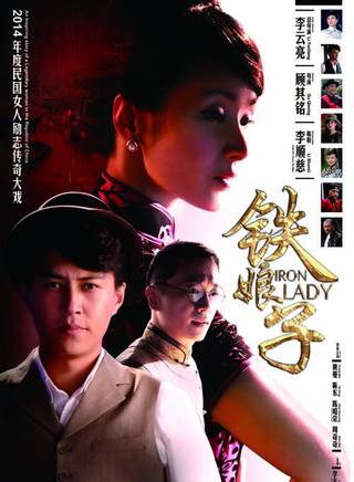 郭家豪(郭郁濱)