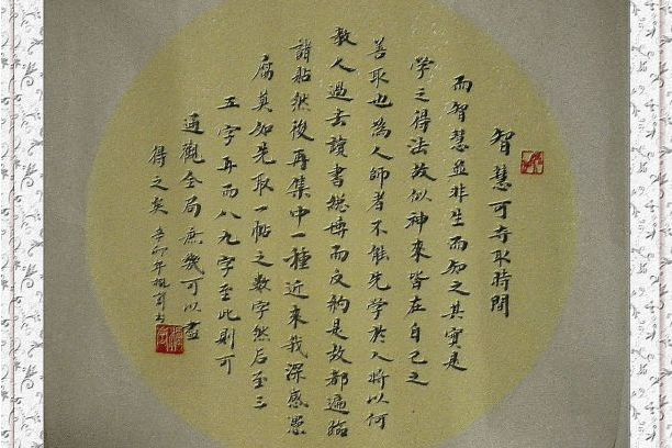 侯風崗 侯風崗
