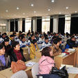 北京文登學校 北京文登學校