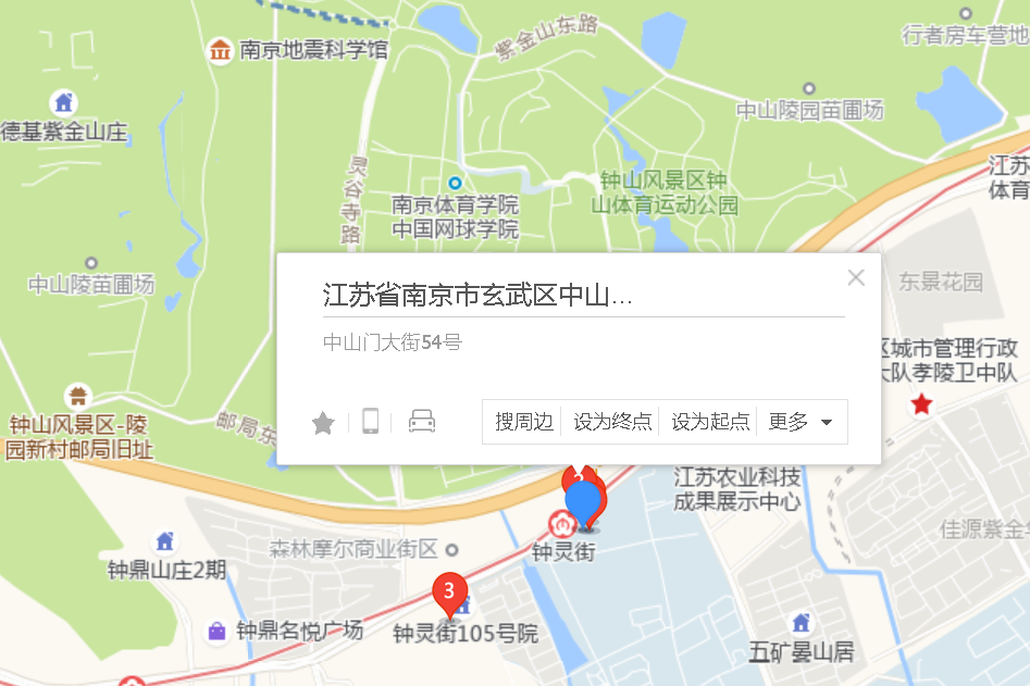 鐘靈街54號