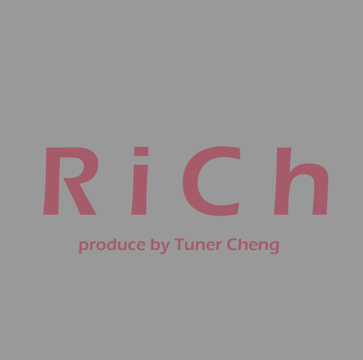 Rich(音樂人TunerCheng個人專輯)