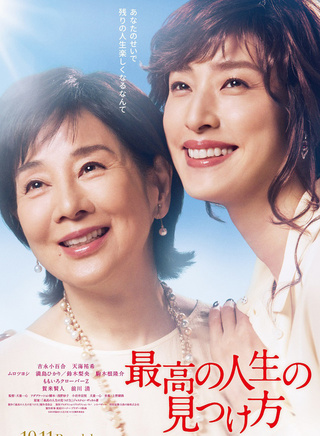 天海祐希 天海祐希