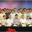 中國電子學會物聯網專家委員會