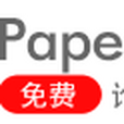 PaperFree PaperFree