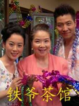 李勤勤(中國內地女演員) 李勤勤(中國內地女演員)
