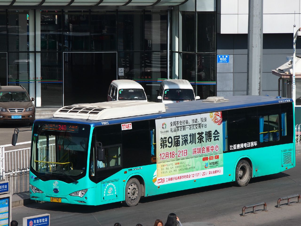 深圳巴士集團在2014年購買的比亞迪K9B巴士
