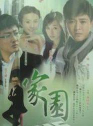房子斌(房斌（中國內地演員）)