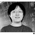 胡慧盈 胡慧盈