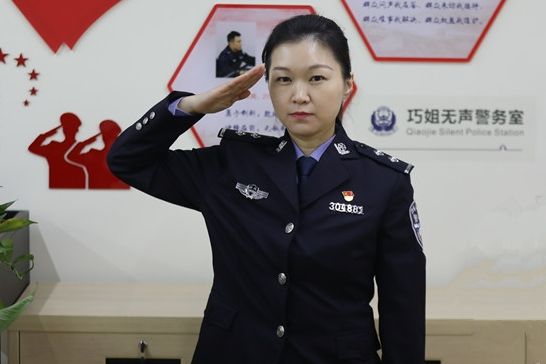何巧(重慶市公安局沙坪壩區分局磁器口派出所民警) 何巧(重慶市公安局沙坪壩區分局磁器口派出所民警)