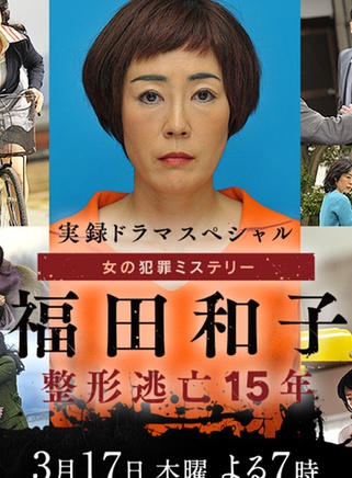 松岡茉優
