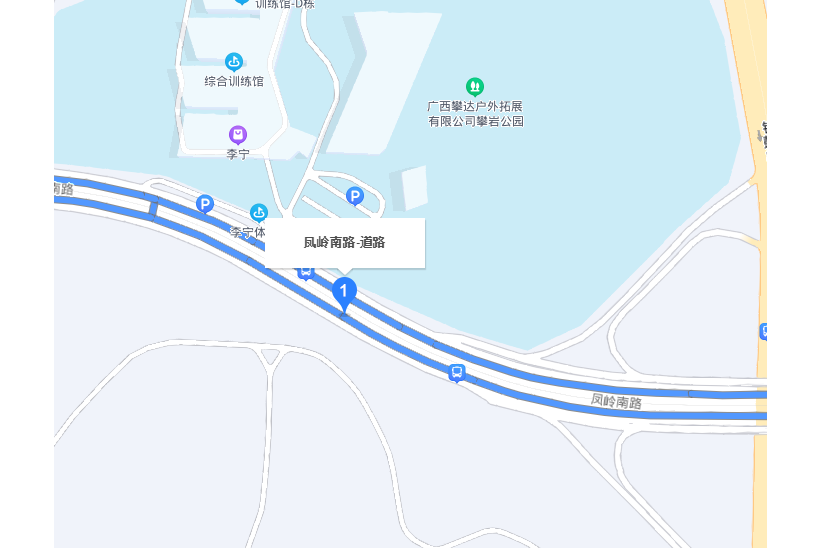 鳳嶺南路 鳳嶺南路