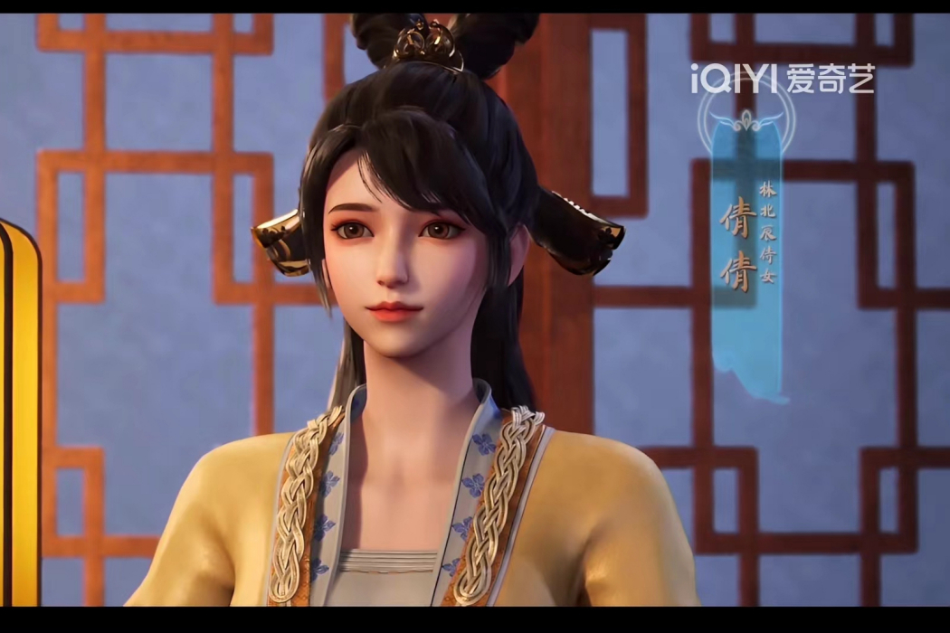 倩倩(《劍仙在此》中的角色) 倩倩(《劍仙在此》中的角色)