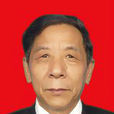 孔凡成(第四屆全國道德模範) 孔凡成(第四屆全國道德模範)