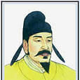 蘇竟 蘇竟