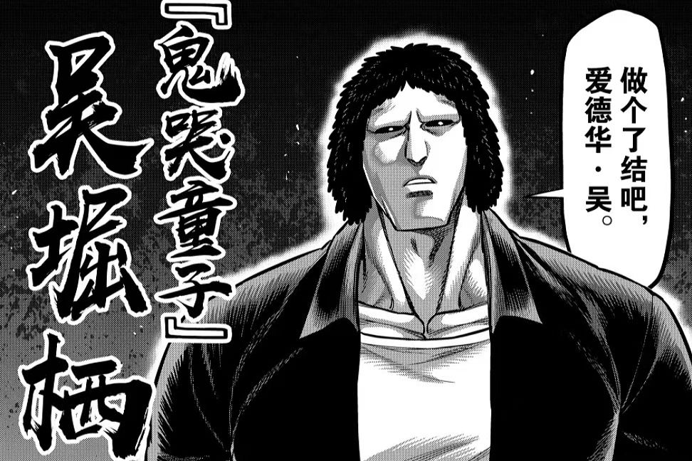 吳堀棲 吳堀棲