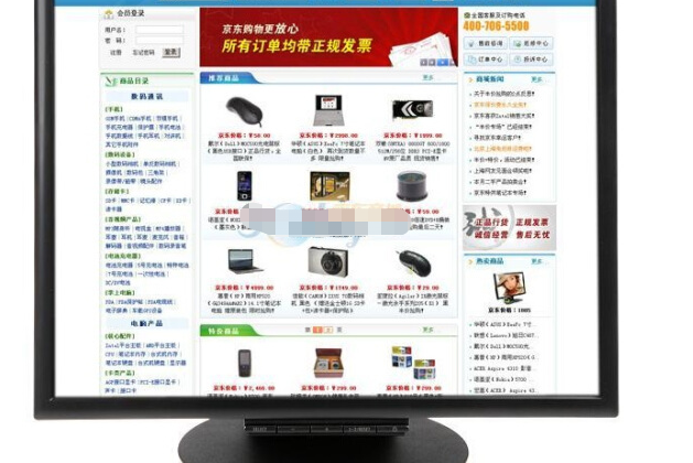 NEC195NX NEC195NX