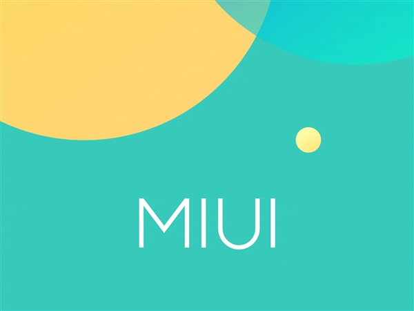 MIUI(小米系統)