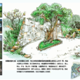 園林技術(普通高等教育全日制專科專業) 園林技術(普通高等教育全日制專科專業)