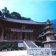 來蘇寺 來蘇寺
