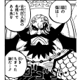 哈拉爾德(日本漫畫《航海王》及其衍生作品中的巨人族角色,艾爾巴夫國王。) 哈拉爾德(日本漫畫《航海王》及其衍生作品中的巨人族角色,艾爾巴夫國王。)