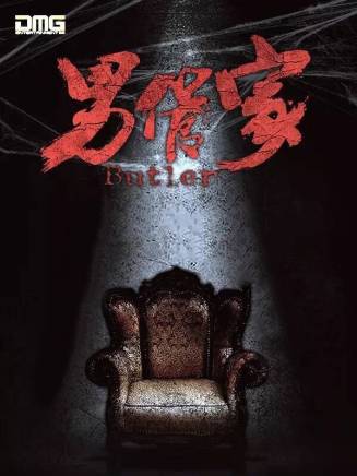 迪瑪 迪瑪