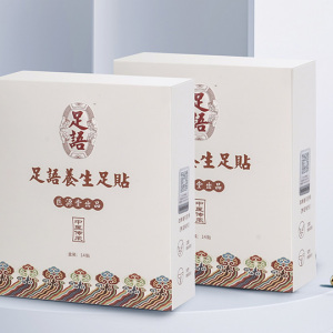 足語足貼 足語足貼
