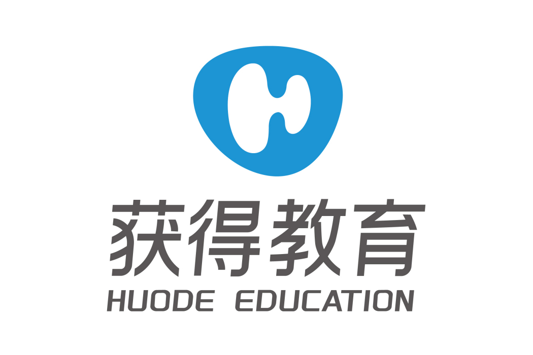 獲得教育 獲得教育