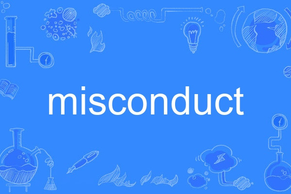 misconduct misconduct