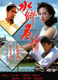 毛舜筠