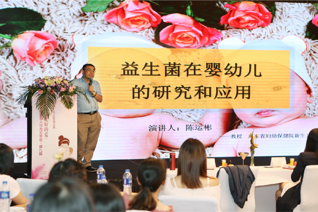 陳運彬 陳運彬