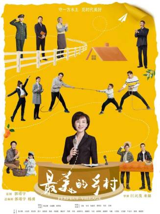 劉智揚(中國內地男演員、北京人民藝術劇院演員) 劉智揚(中國內地男演員、北京人民藝術劇院演員)