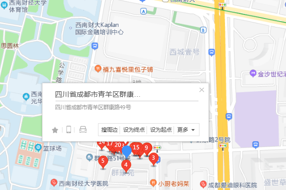 群康路49號