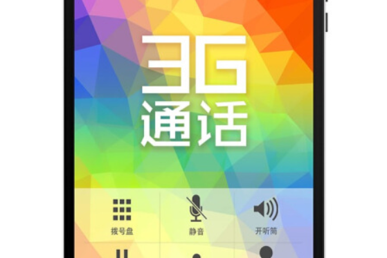台電X70R